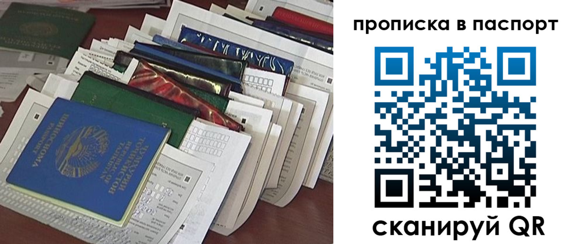 прописка для работы в Малоярославце